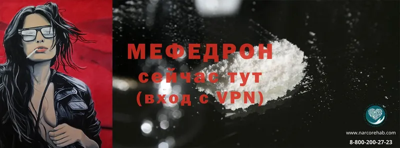 Мефедрон 4 MMC  Лукоянов 